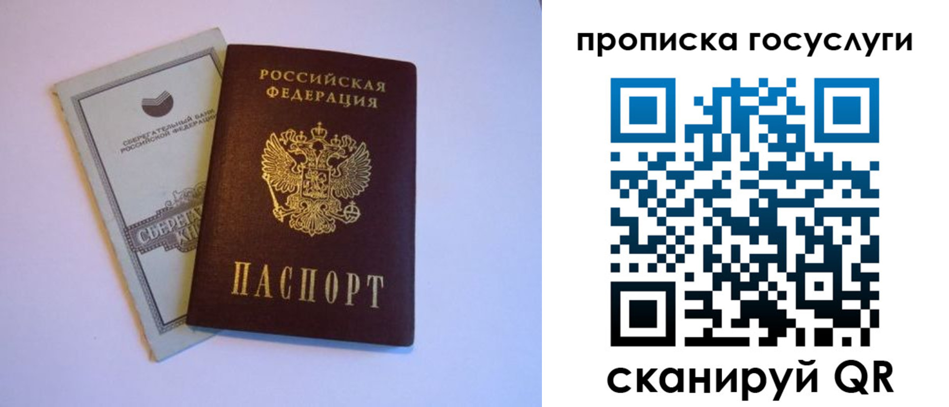временная регистрация госуслуги в Малоярославце
