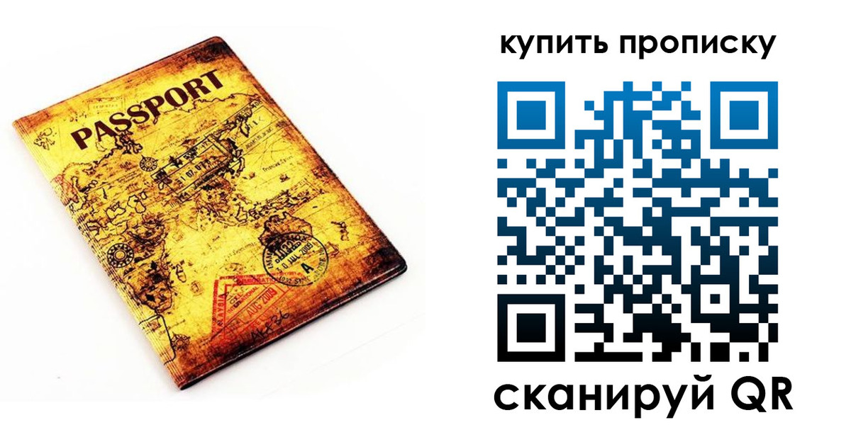 прописка иностранных граждан в Малоярославце