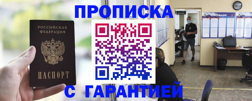 регистрация в Малоярославце