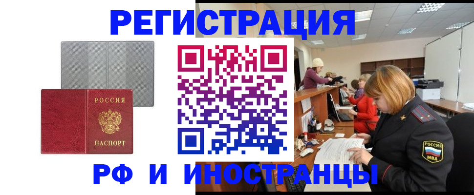 прописка для военкомата в Малоярославце